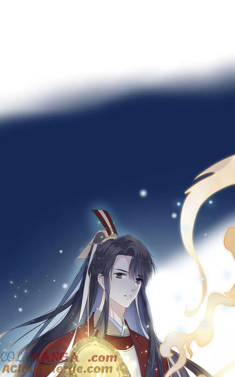 《镜花殇》[第34话] 我喜欢的人啊 第4页