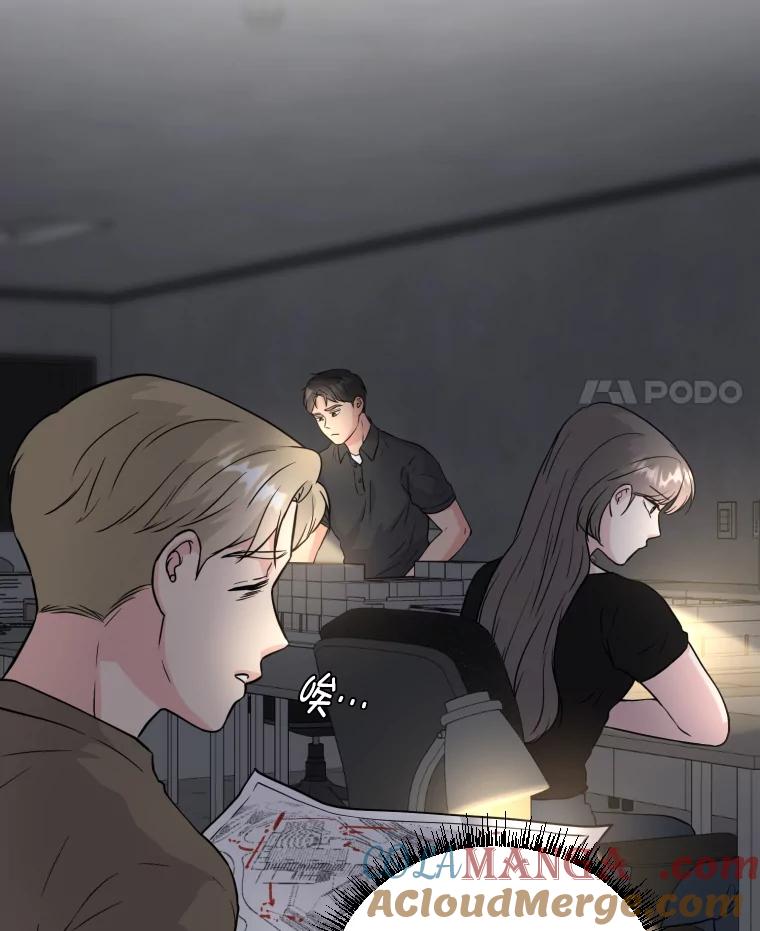 《金牌设计师》33.缺少的一点 第25页