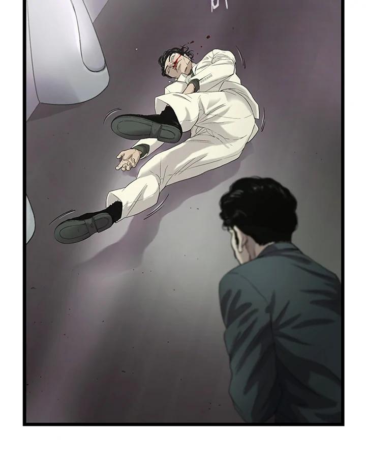 《拯救萝伦丝》第33话 第15页