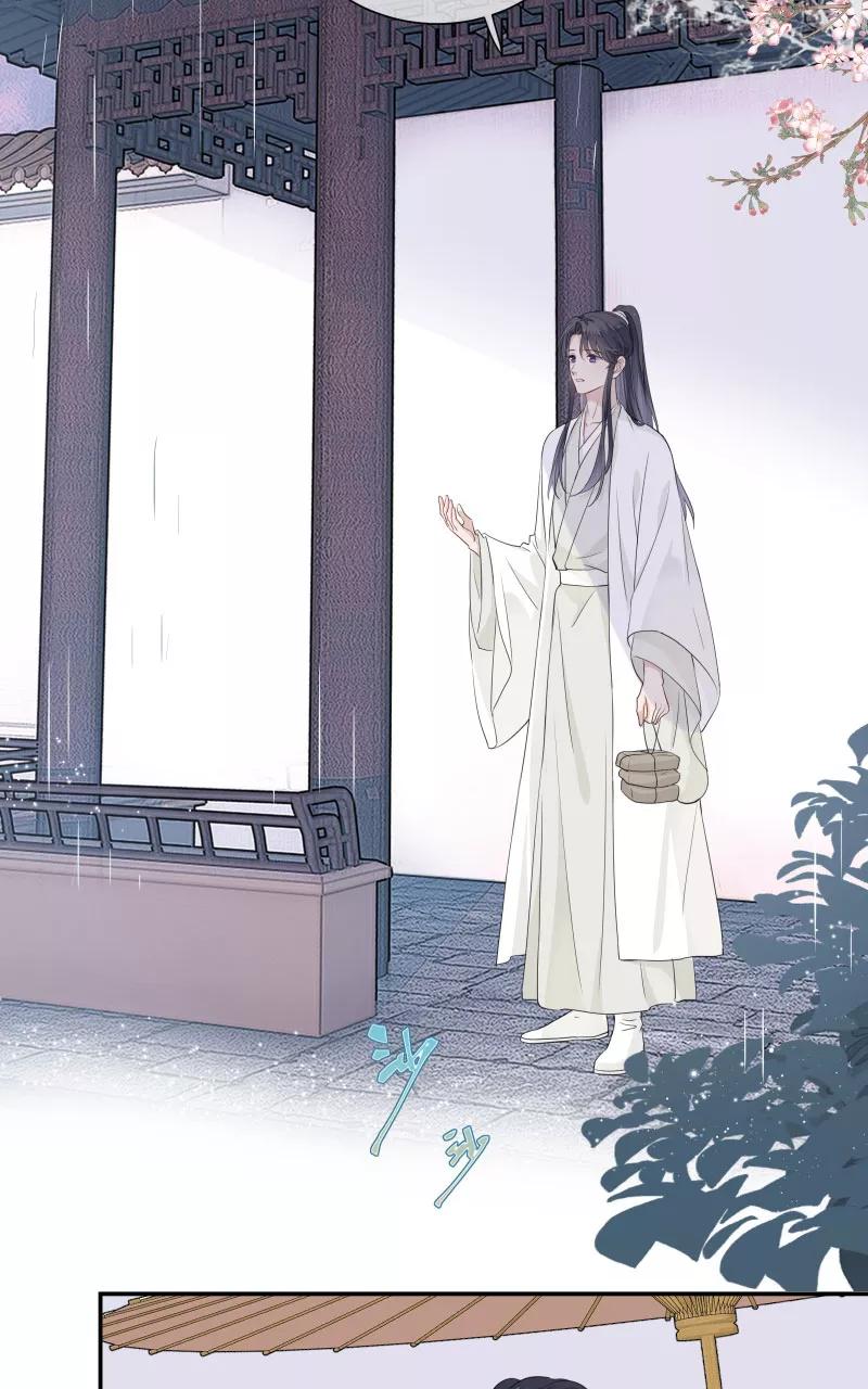 《镜花殇》[第34话] 我喜欢的人啊 第35页