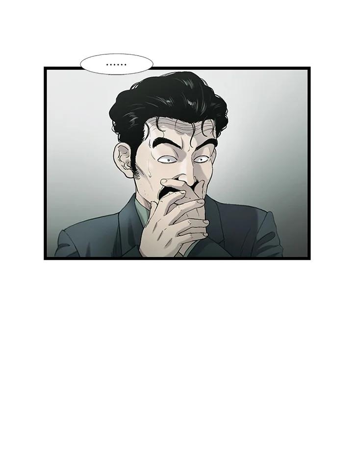 《拯救萝伦丝》第33话 第47页