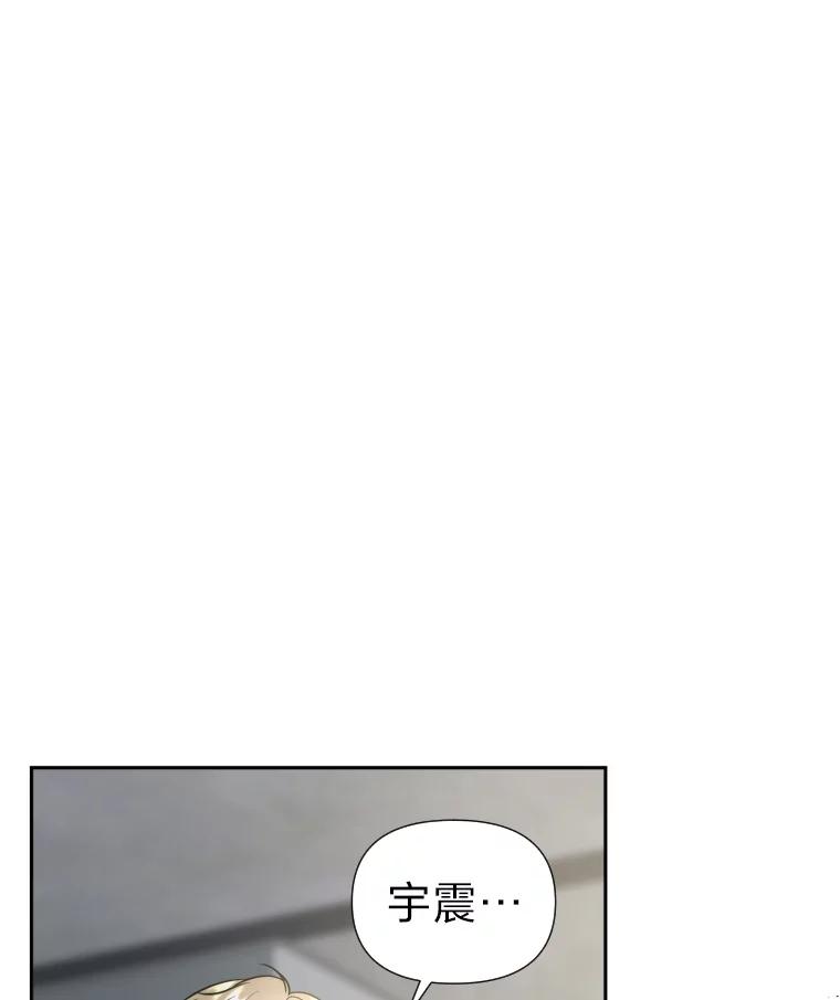 《金牌设计师》33.缺少的一点 第54页
