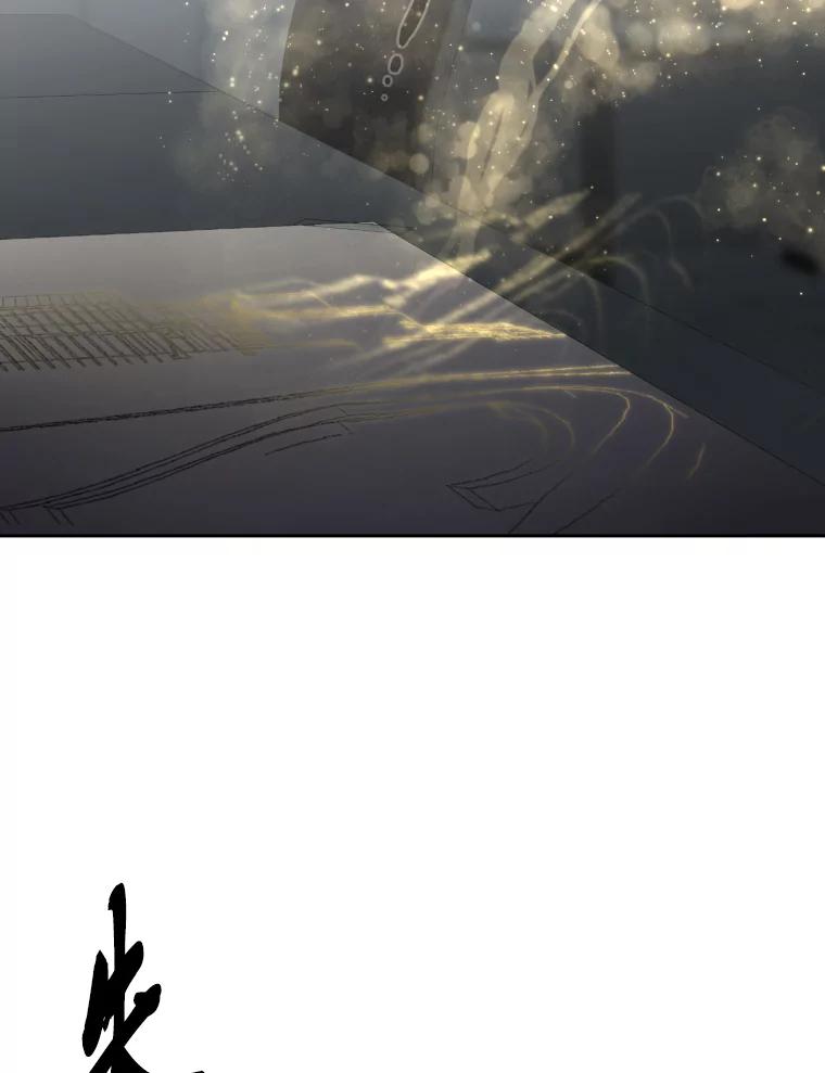 《金牌设计师》33.缺少的一点 第4页