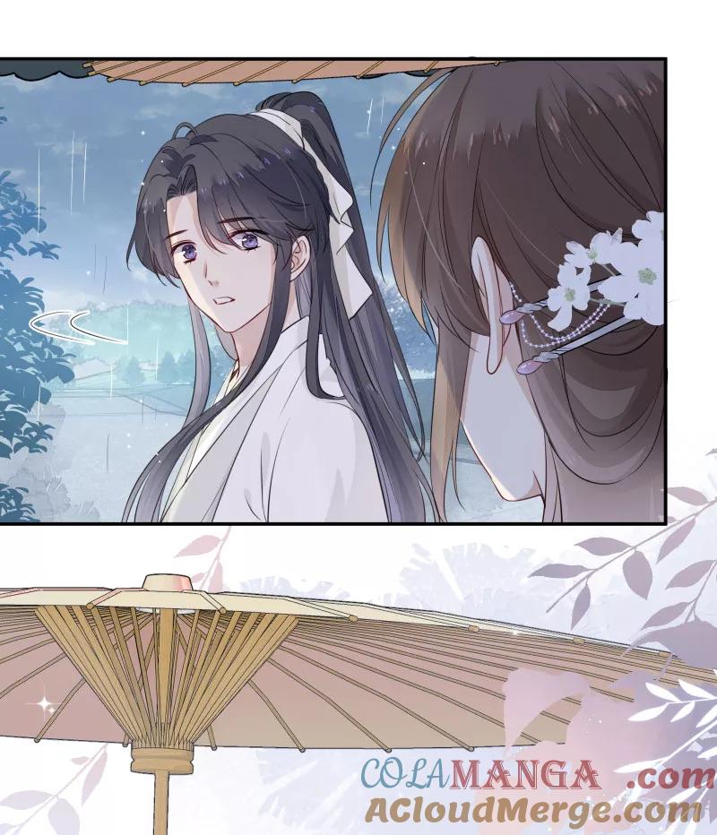 《镜花殇》[第34话] 我喜欢的人啊 第37页