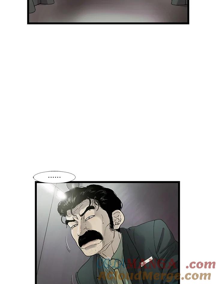 《拯救萝伦丝》第33话 第31页