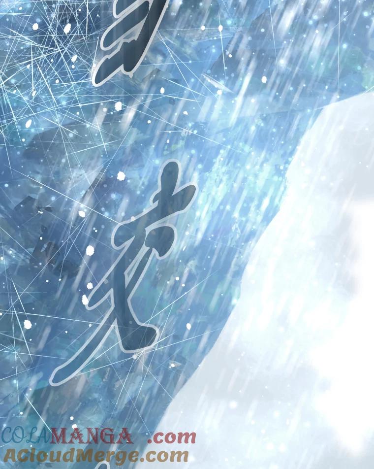 《金牌设计师》33.缺少的一点 第69页