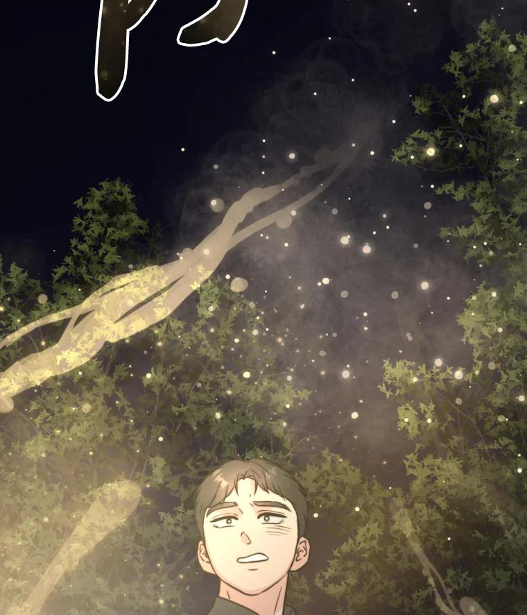 《金牌设计师》33.缺少的一点 第116页