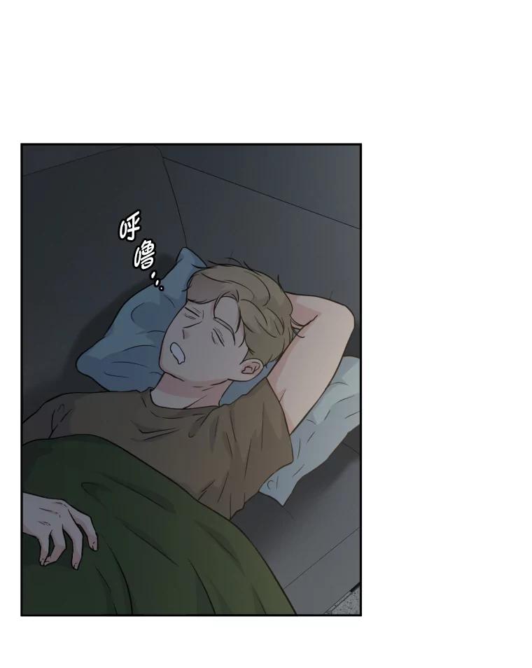 《金牌设计师》33.缺少的一点 第38页
