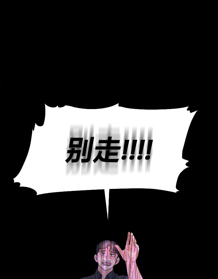 《金牌设计师》33.缺少的一点 第91页