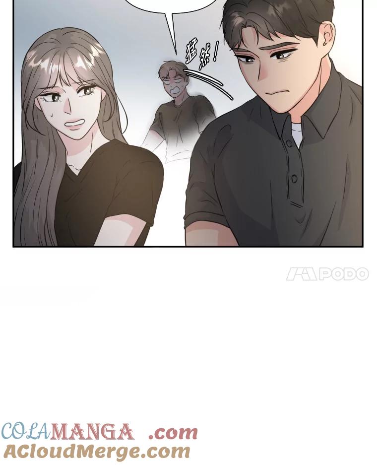 《金牌设计师》33.缺少的一点 第49页