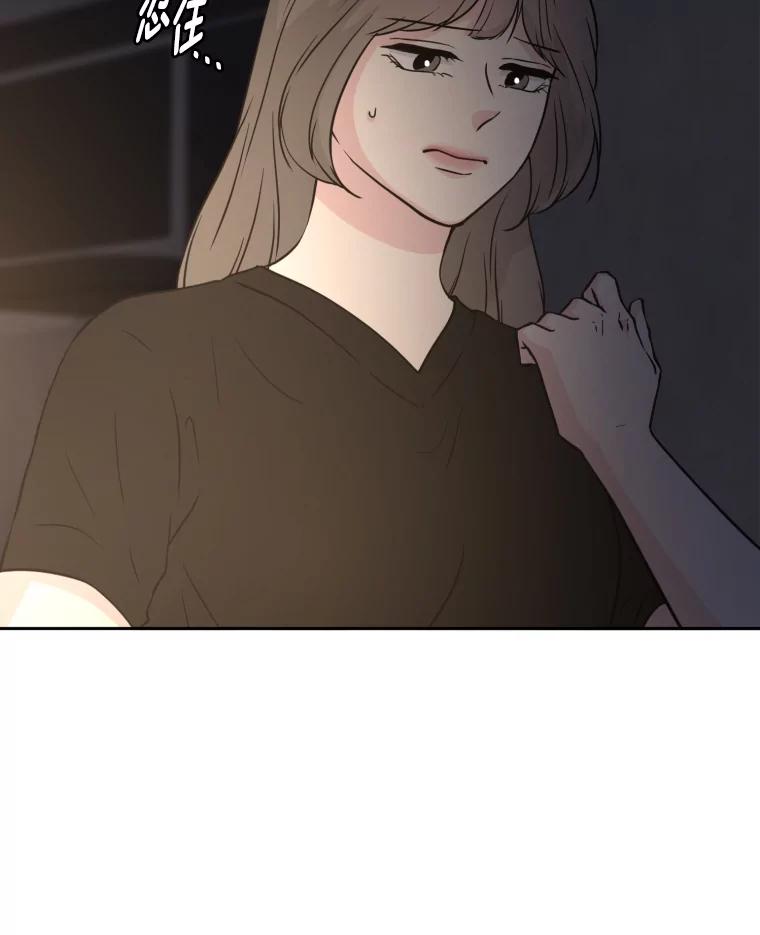 《金牌设计师》33.缺少的一点 第36页