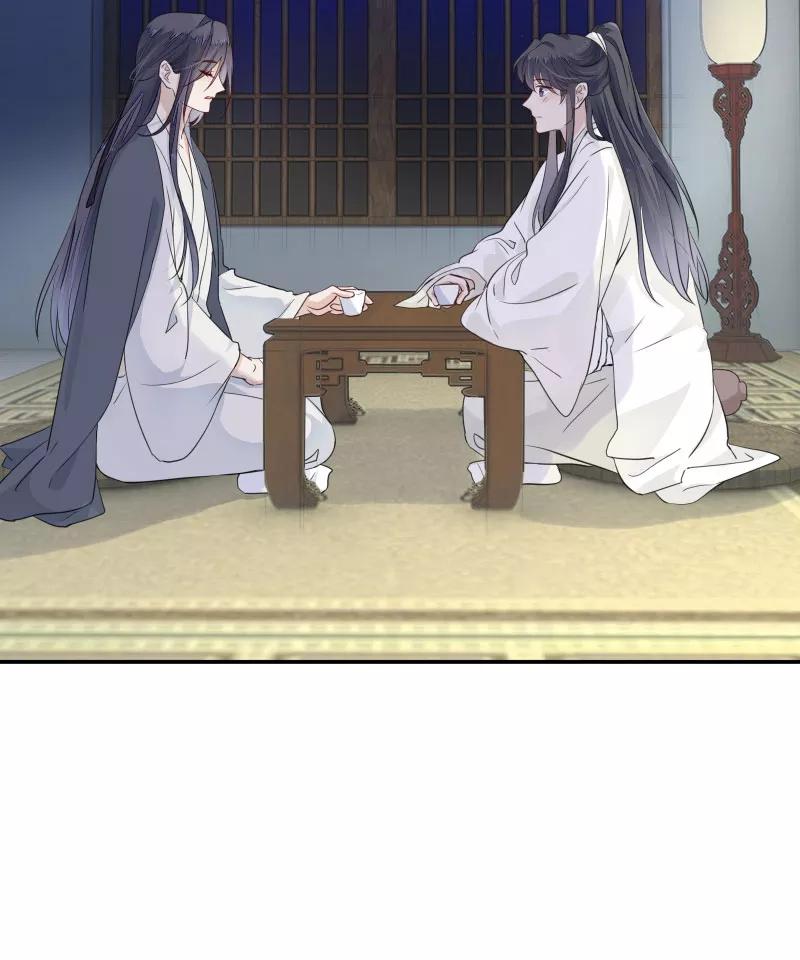 《镜花殇》[第35话] 爱上朋友的女人 第6页