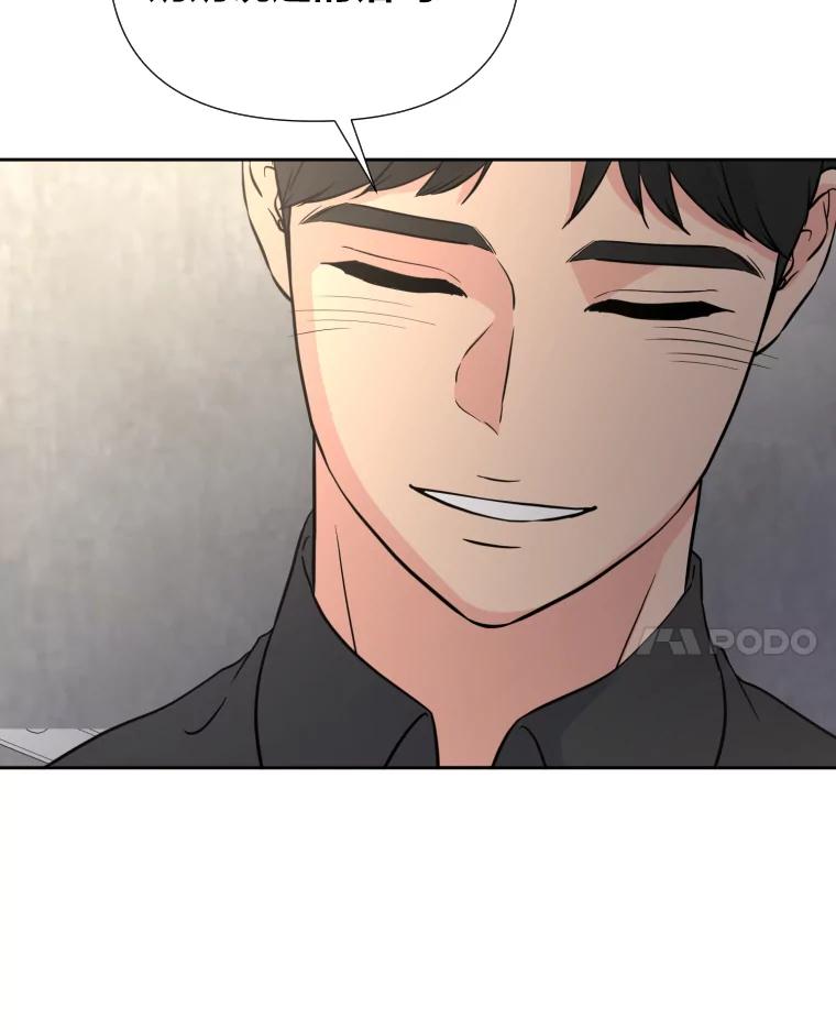 《金牌设计师》34.疗养院的核心 第50页