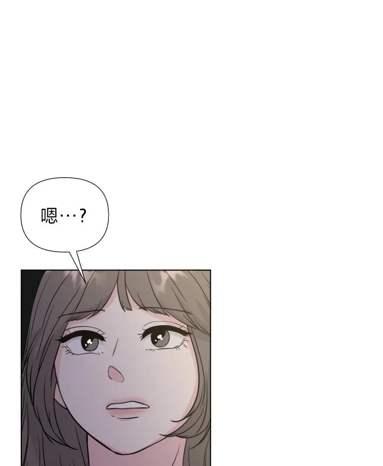 《金牌设计师》34.疗养院的核心 第6页