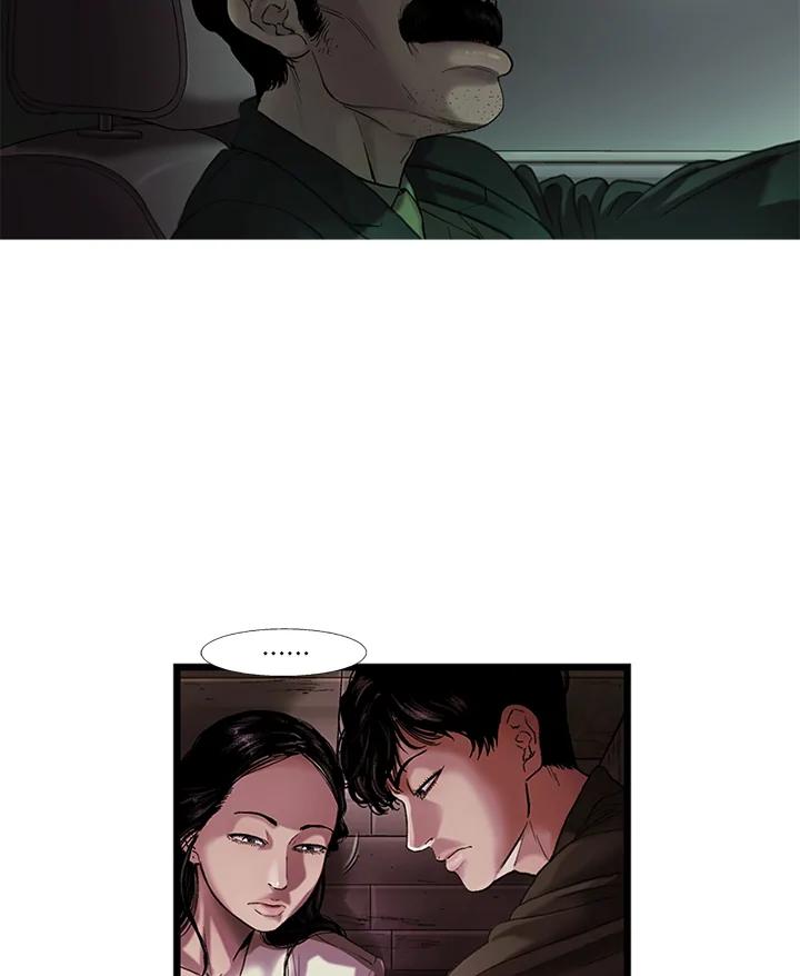 《拯救萝伦丝》第34话 第77页
