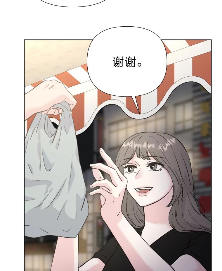 《金牌设计师》34.疗养院的核心 第3页