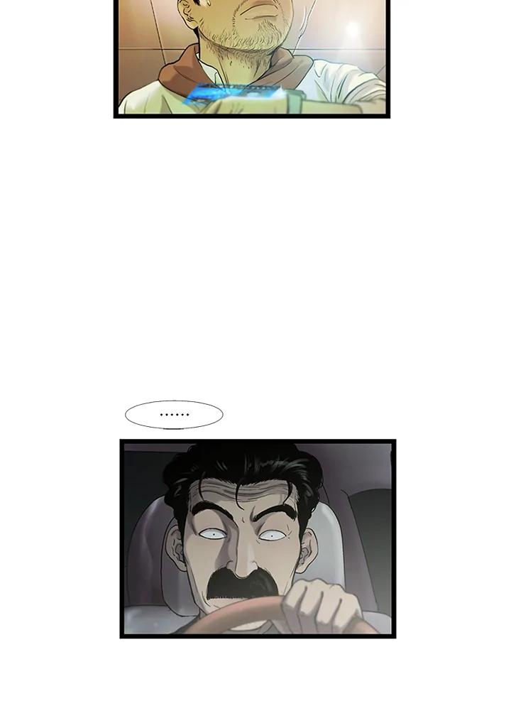 《拯救萝伦丝》第34话 第96页