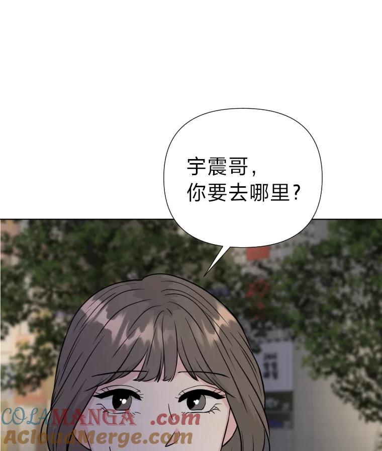 《金牌设计师》34.疗养院的核心 第9页