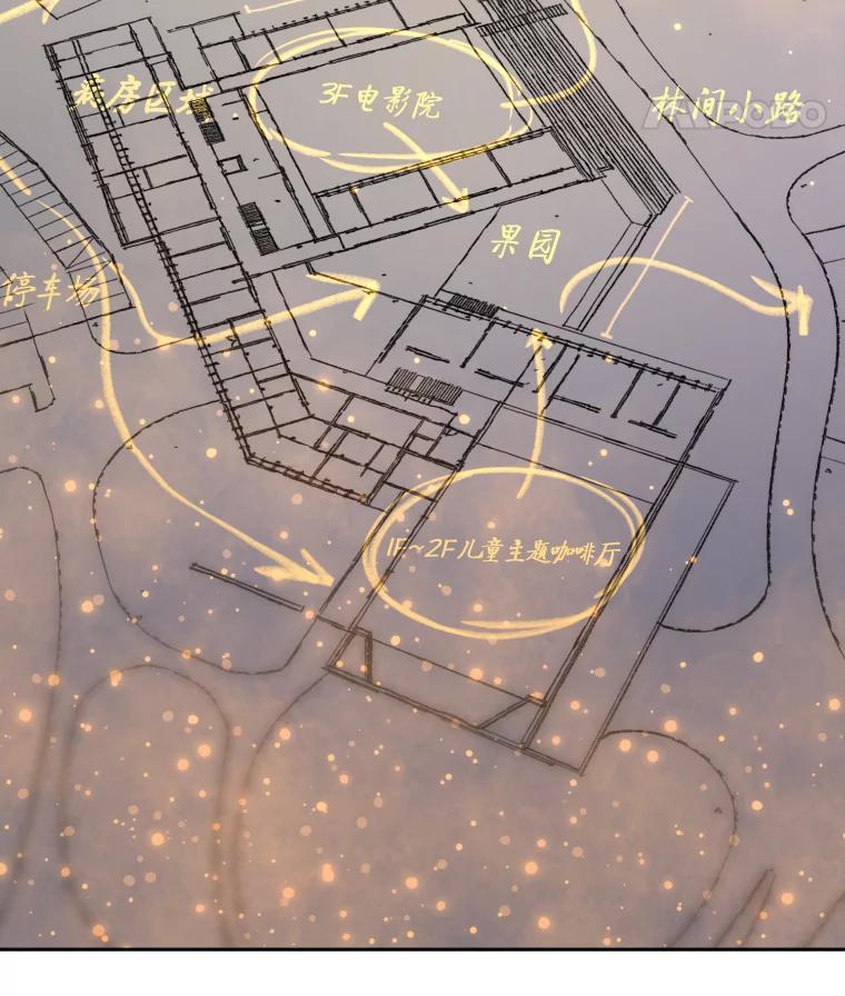 《金牌设计师》34.疗养院的核心 第47页