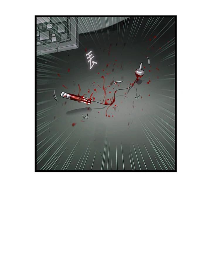 《拯救萝伦丝》第34话 第39页