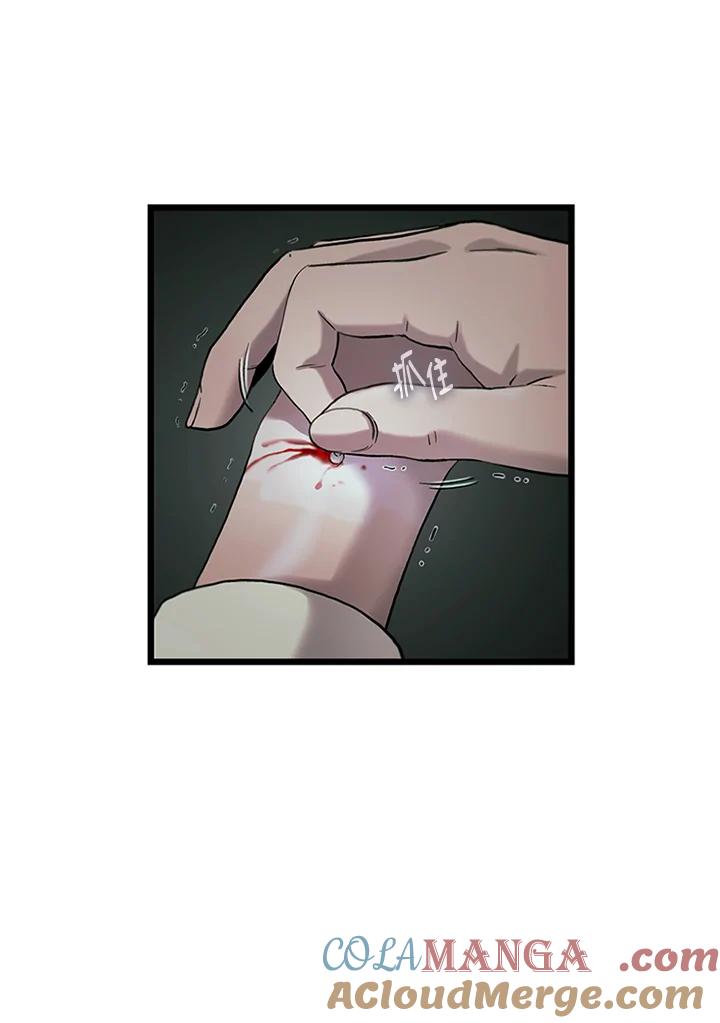 《拯救萝伦丝》第34话 第37页