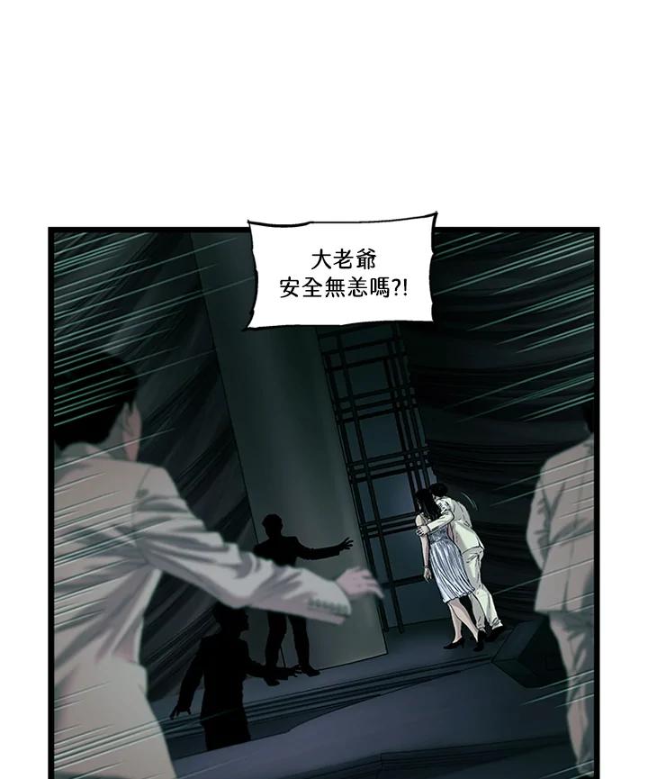 《拯救萝伦丝》第34话 第21页