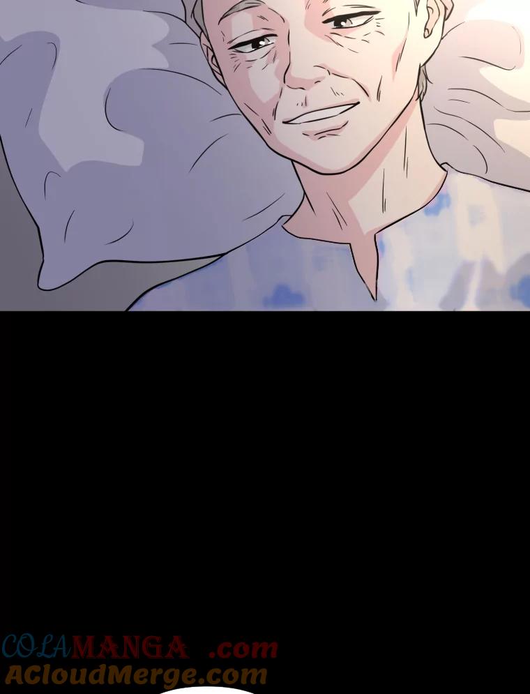 《金牌设计师》34.疗养院的核心 第77页