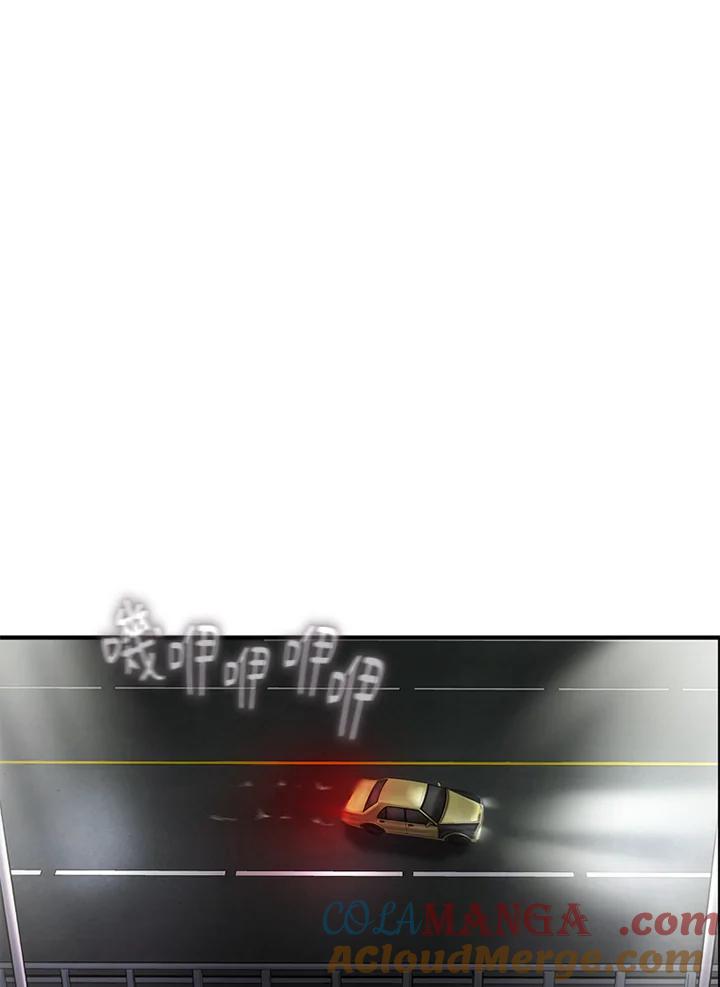 《拯救萝伦丝》第34话 第97页