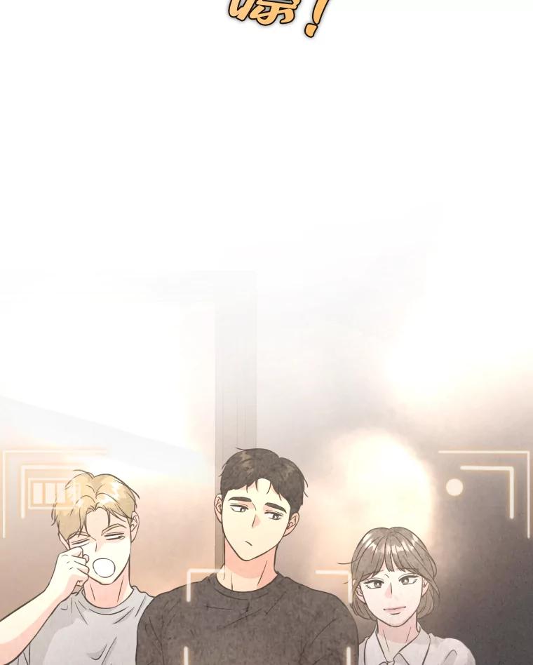 《金牌设计师》35.分工合作 第112页