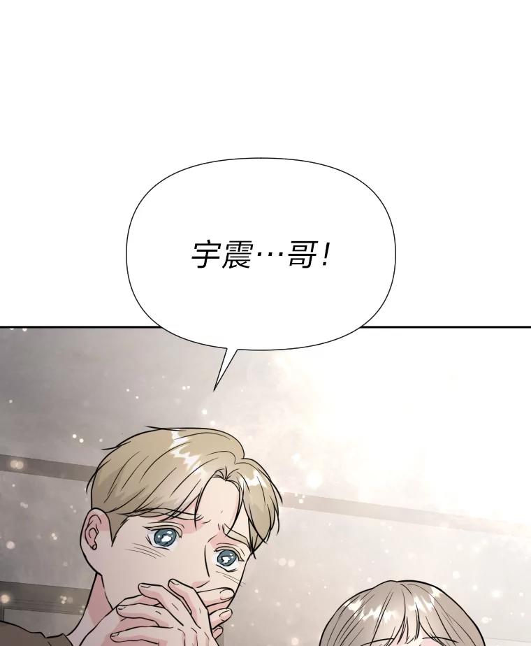 《金牌设计师》35.分工合作 第31页