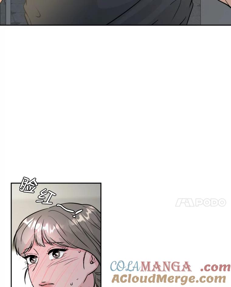 《金牌设计师》35.分工合作 第93页