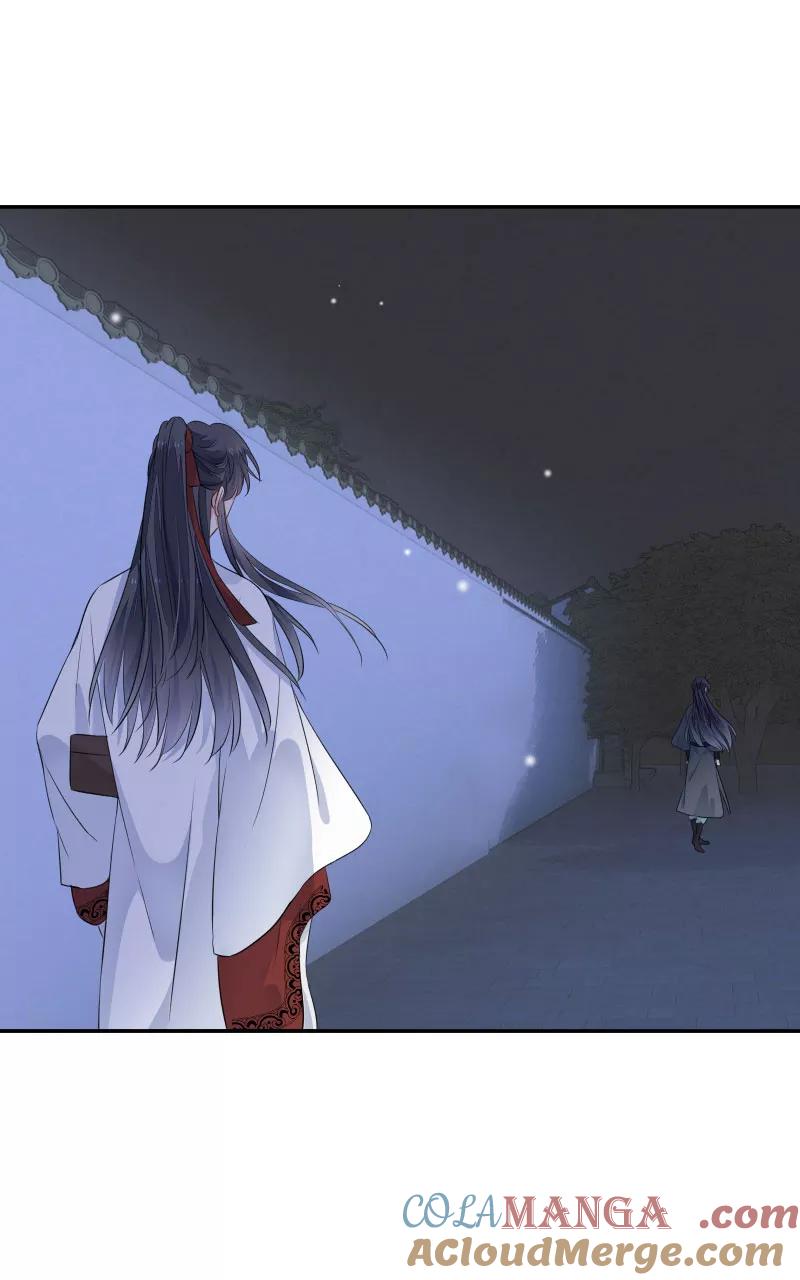 《镜花殇》[第36话] 私奔 第55页