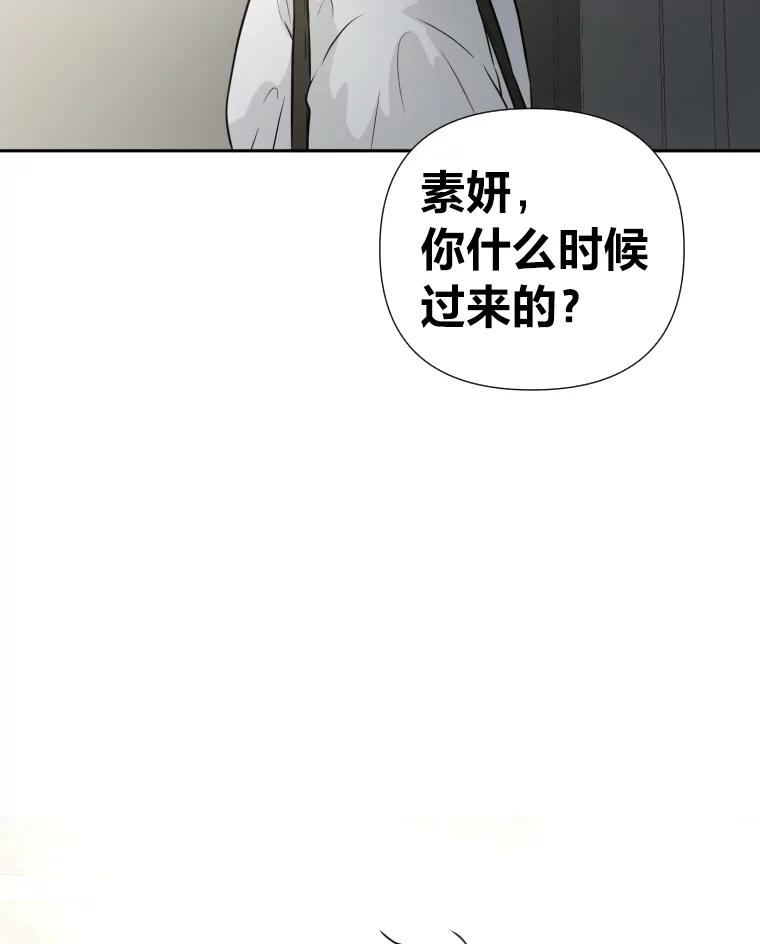 《金牌设计师》35.分工合作 第91页