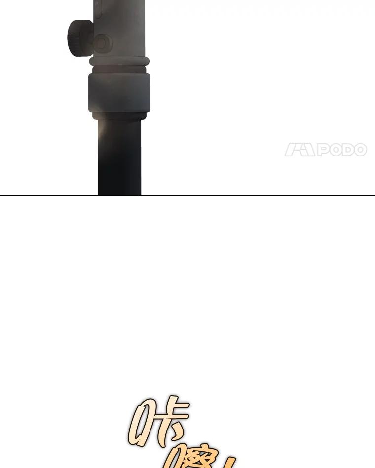 《金牌设计师》35.分工合作 第111页