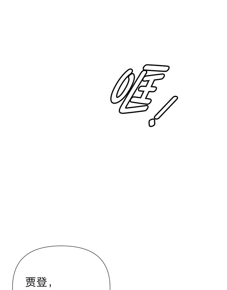 《金牌设计师》35.分工合作 第60页