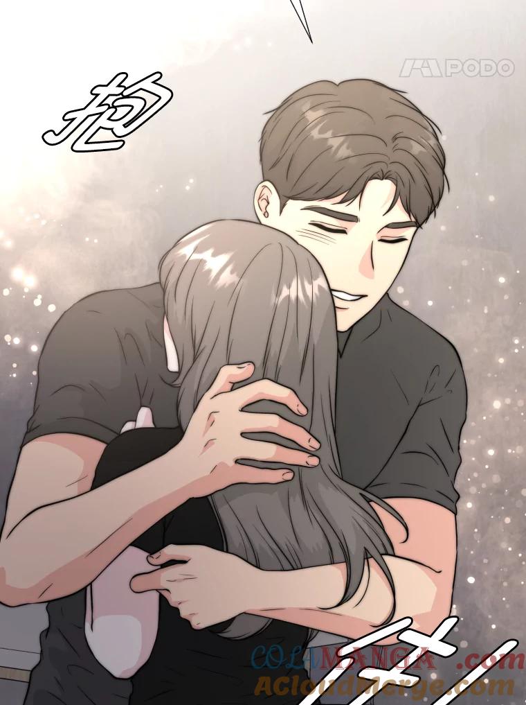 《金牌设计师》35.分工合作 第53页