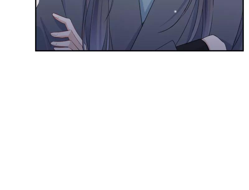 《镜花殇》[第36话] 私奔 第38页