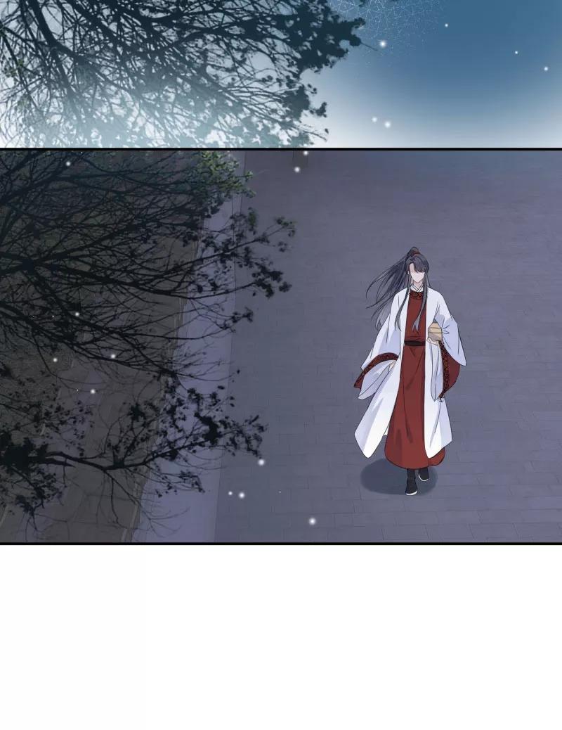 《镜花殇》[第36话] 私奔 第32页