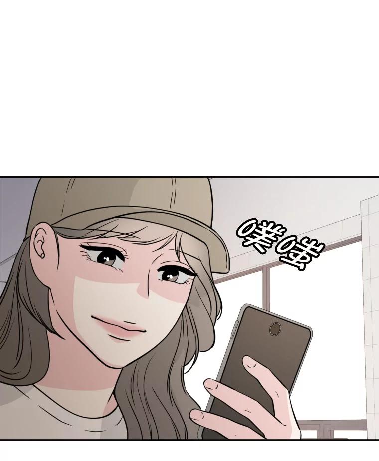 《金牌设计师》35.分工合作 第74页