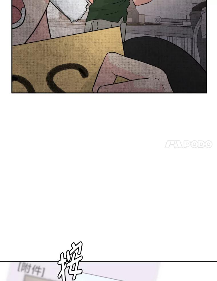 《金牌设计师》35.分工合作 第76页