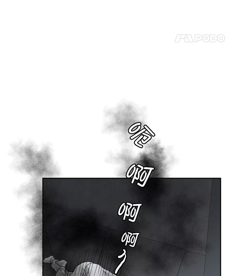 《金牌设计师》35.分工合作 第83页