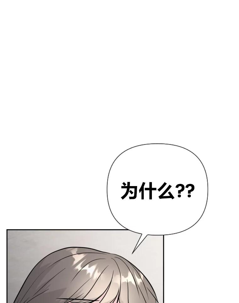 《金牌设计师》35.分工合作 第39页