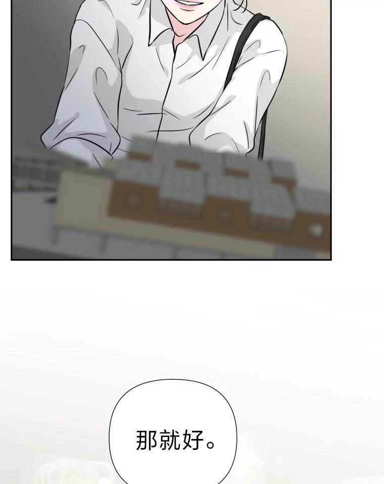 《金牌设计师》35.分工合作 第99页