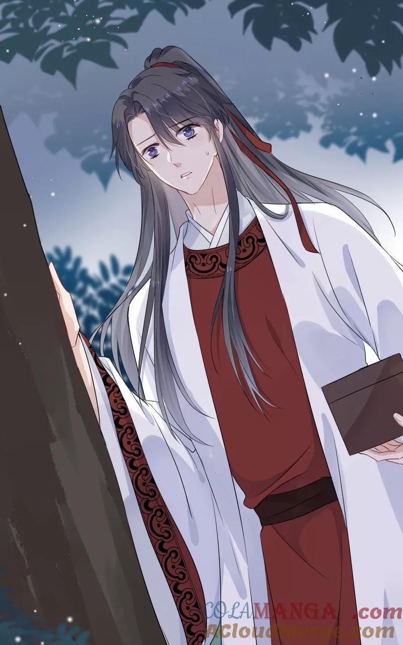 《镜花殇》[第36话] 私奔 第61页