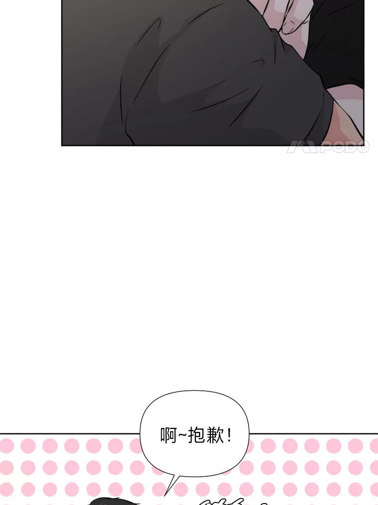 《金牌设计师》35.分工合作 第56页