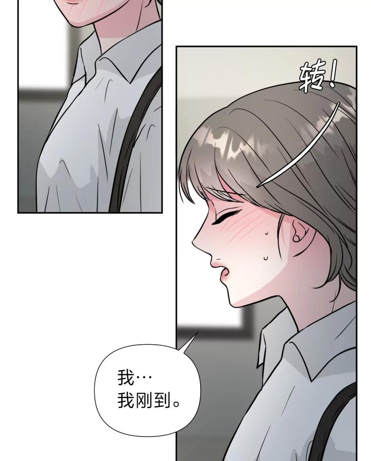 《金牌设计师》35.分工合作 第94页