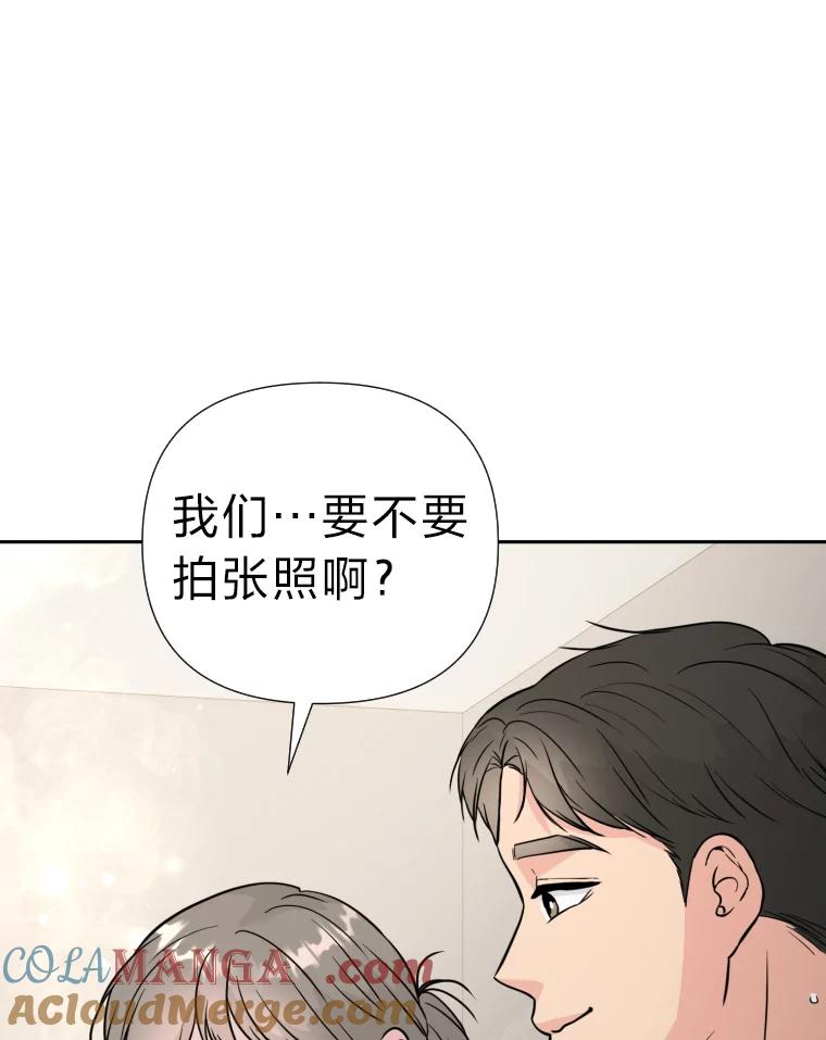 《金牌设计师》35.分工合作 第101页