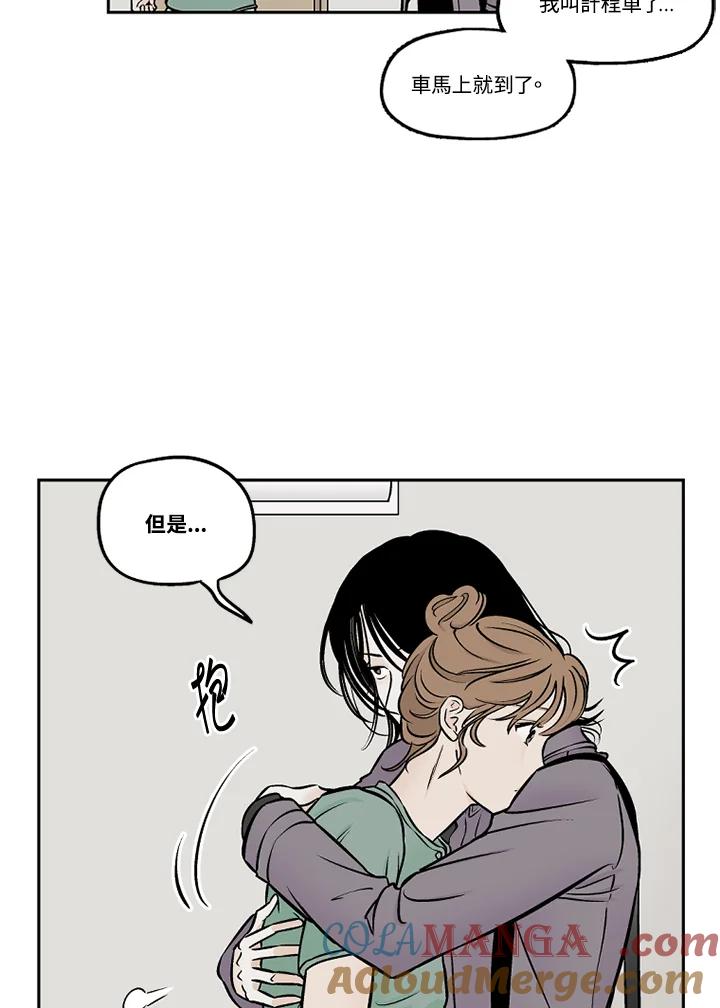 《未完结》第36话 第64页
