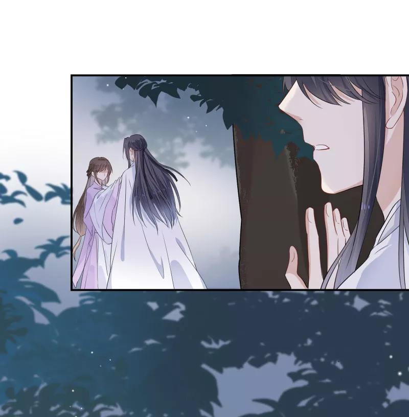 《镜花殇》[第36话] 私奔 第60页