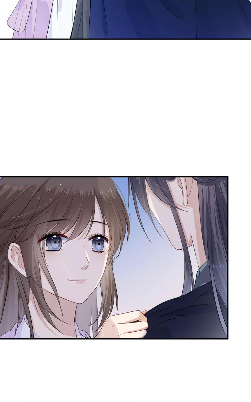 《镜花殇》[第36话] 私奔 第59页